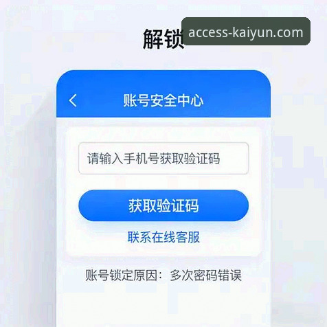 3个核心步骤，高效直达开云登录入口官方网站