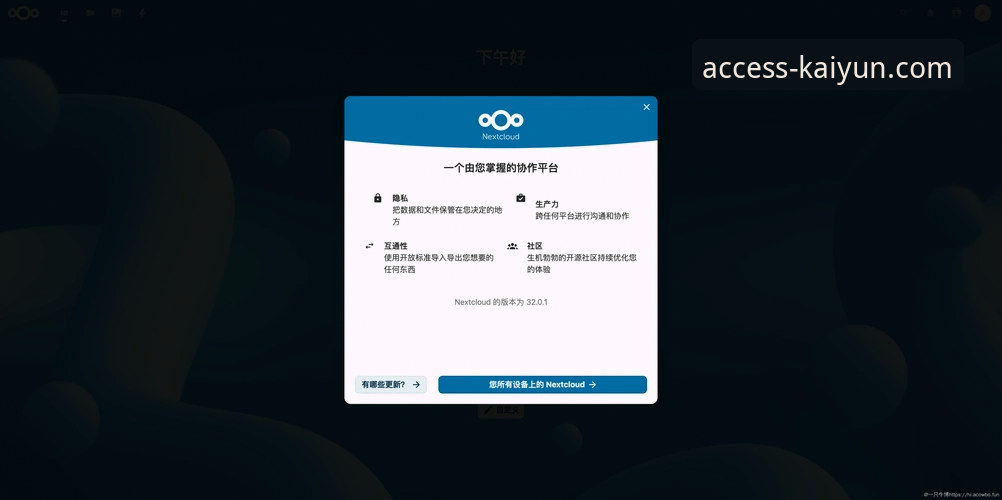开云登录平台问题解决与使用完整指南